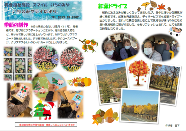 スクリーンショット 2025-12-08 125734.png